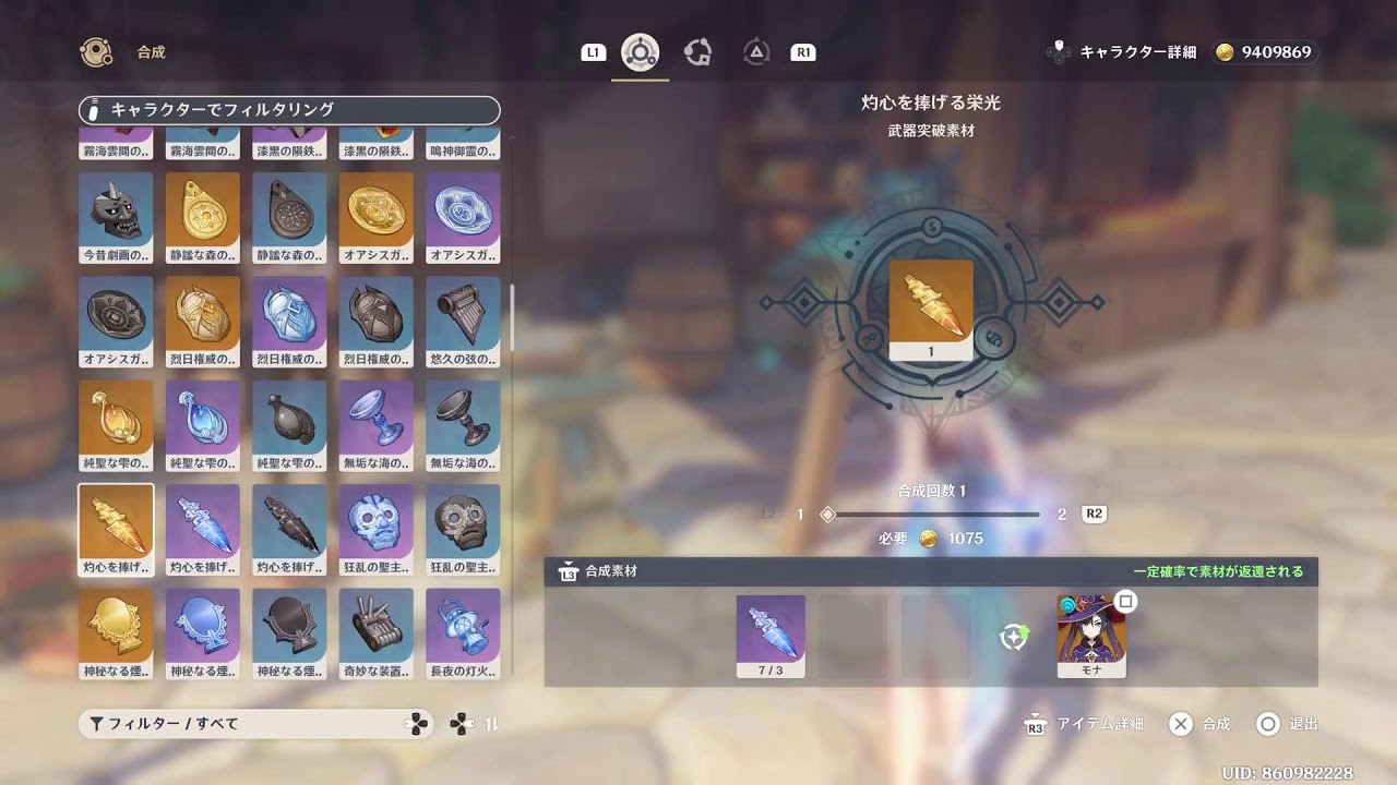 のんびり冒険日和