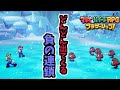 イライラしすぎて電源切った。【マリオ&ルイージRPGブラザーシップ!ゲーム実況#23】#ゲーム実況    #ゲーム配信    #マリオ    #ルイージ    #rpg    #任天堂