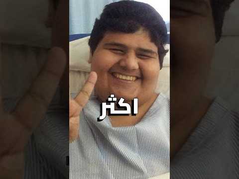 قصة السعودي اسمن رجل في العالم   