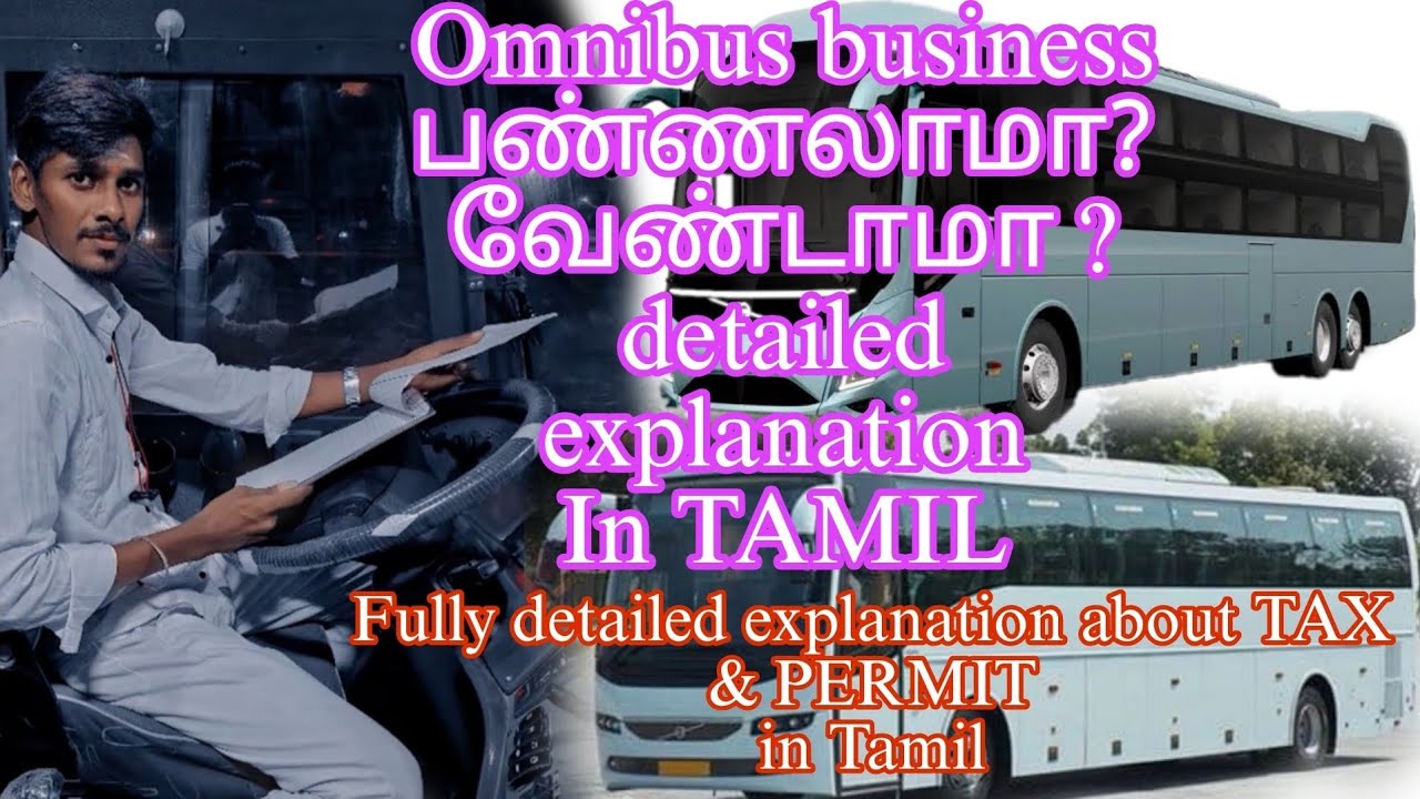 🤔Omnibus business பண்ணலாமா ? வேண்டாமா ?🤔detailed explanation in Tamil 😇