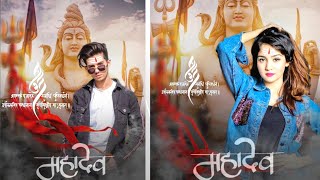 Shivratri Photo Editing Tutorial | mahashivratri photo editing 2022 | shivratri special photo edit screenshot 3