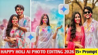 Holi Photo Editing 2026 | Google gemini holi photo editing | Happy Holi Ai photo Editing  screenshot 5
