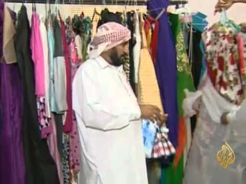 حملة لمساعدة الأسر المتعففة بقطر