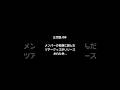 【三代目JSB】メンバーの名前に因んだユニークなアイテムがツアーグッズ化された件。 #三代目jsoulbrothers #岩田剛典 #shorts