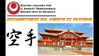 DOCUMENTARIO SUL KARATE DI OKINAWA / OKINAWAN KARATE DOCUMENTARY 空手