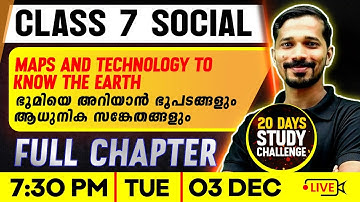Class 7 Social Science |  Maps and Technology to know the earth | Full Chapter  | Exam Winner