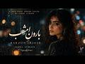 Farsi Lyrics Baroon Imshab Persian Deep House بارون امشب 