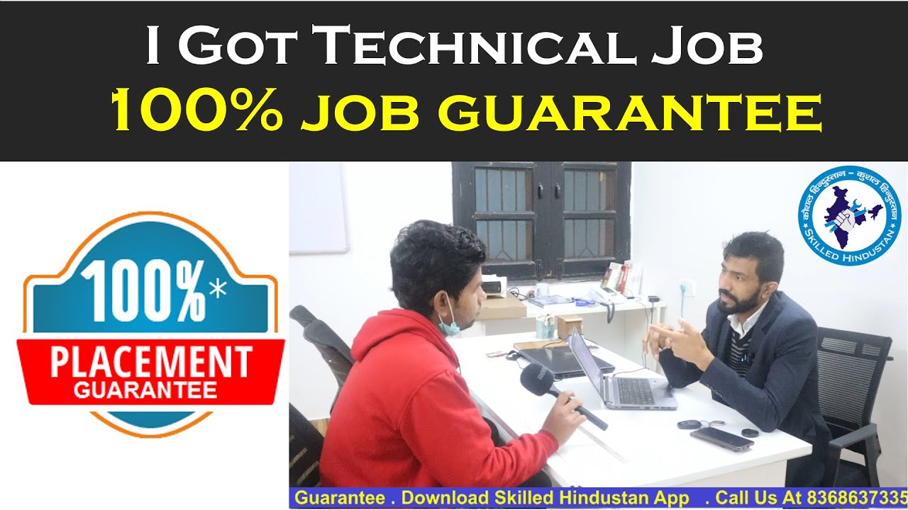 I Got MST Job . Thanks Skilled Hindustan YouTube