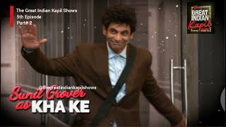 Amir Khan | Kapil Sharma | The Great Indian Kapil Show | 5th Episode | @thegreatindiankapilshows
