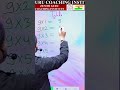 1 min study 199 TABLE FOR 9   By Shalini ma'am l #zenithguru # #youtubeshorts #zenithguru