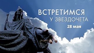 Форум медийного сообщества Беларуси / Героические подвиги могилевчан / Встретимся у Звездочета