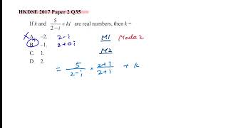 HKDSE 2017 Paper 2 Q35 Complex