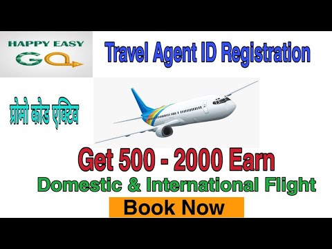 HappyEasyGo Agent Id Registration | कैसे रजिस्ट्रेशन करें एजेंट ID | Earn 500 - 2000 Per Ticket |