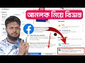 CONTENT🔒 Monetization Unlock!! Content Monetization Setup ✅