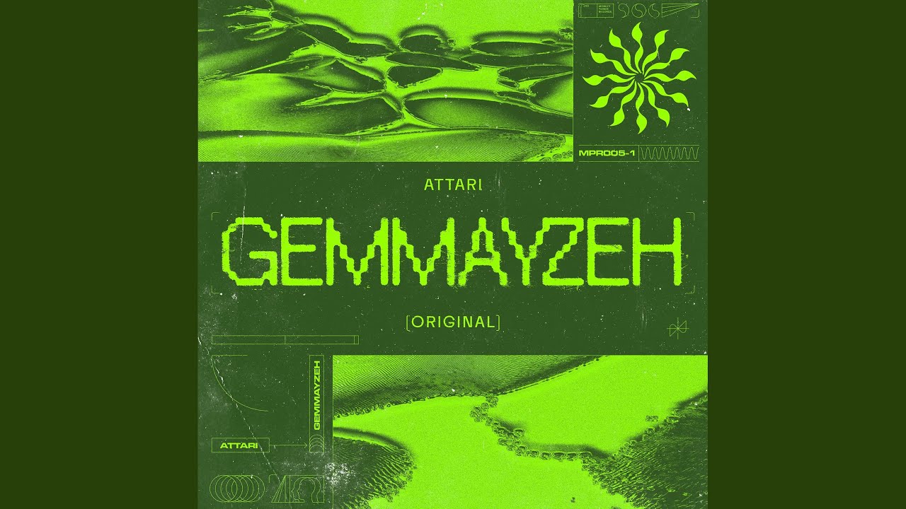 Watch Gemmayzeh on YouTube Watch Gemmayzeh on YouTube