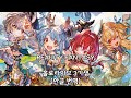 HololiveJP 한글번역 REALITY FANTASY HOLOLIVE FANTASY 홀로라이브 3기생 