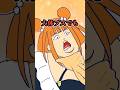 大体ブスでも... #shorts #ショート #えまにこり #笑門にこり #新人Vtuber #Vtuber