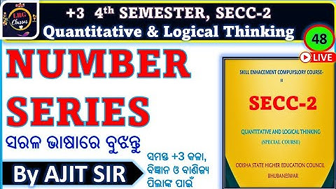 NUMBER SERIES IN ODIA | LOGICAL REASONING | QLT | SECC