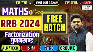 Maths - Factorization 02 for Railway Exam 2024 | UP POLICE | EMRS | NVS