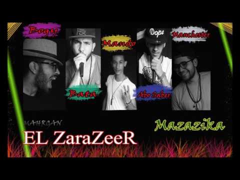 مهرجان الزرازير مزازيكا تيم