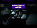 小学生時代に経験した怪奇現象。