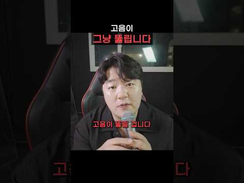 진짜 <strong>고음</strong> <strong>내는</strong> <strong>법</strong>