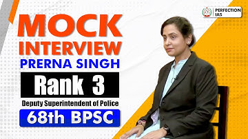 68th BPSC Topper Rank 3 Prerna Singh DySP | Perfection IAS #bpsc #68thbpsctopper #bpsctopper
