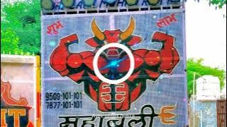 Gal Me Ek Patola Tu New Mixing Haryanvi Song 2023 Mix By Mixer Shubham Full Vibration Full Bass Edm