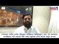 ठाण्याच्या धर्तीवर प्रत्येक जिल्ह्यात ऑक्सिजन डिस्ट्रिब्युशन प्लांट उभे करण्याचा नगरविकास मंत्री एकनाथ शिंदे यांच्या सूचनेला राज्य शासना कडून मान्यता