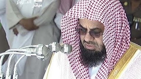 سورة المائدة 19 36 بصوت الشيخ سعود الشريم