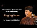 Vignette de la vidéo Ustad Rashid Khan| Raag Jog Kauns | Gharana | Live Concert
