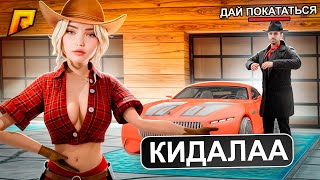 :        50.000   GTA RADMIR RP