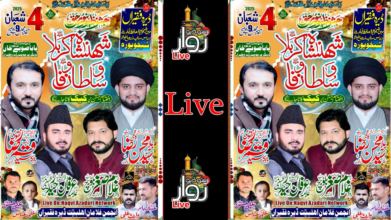#Live# 4 Shaban DARA Faqeera main shikhura hafiz bad road nazad bus sto ...