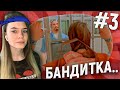 ПУТЬ БАНДИТКИ на ARIZONA RP! #3