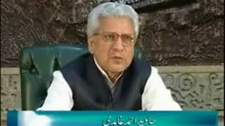 Dars e Hadith Muslim 72 - Javed Ahmad Ghamidi