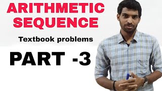Arithmetic sequence textbook problems | part 3 | SSLC kerala mathematics | simple solution.