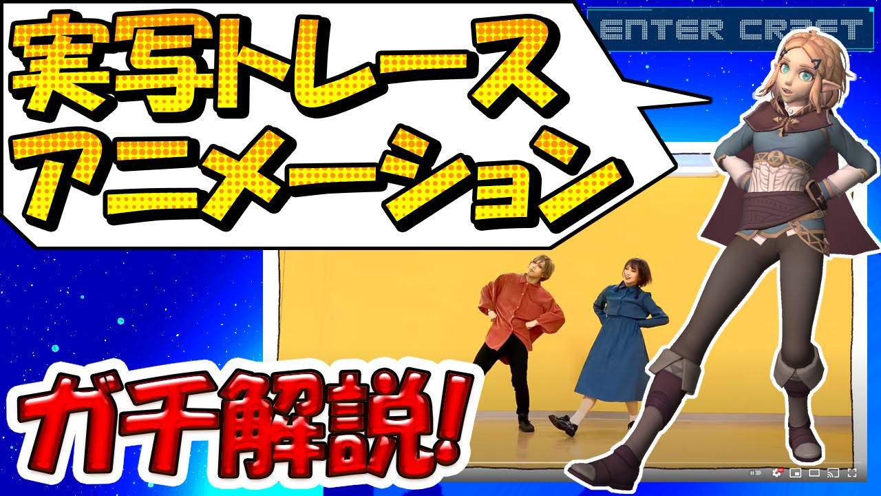 【3DCG】何も見ずに作るなんて10年早いよ！【CGデザイナー/アニメーション/添削/模写/MAYA/テレキャスタービーボーイ】