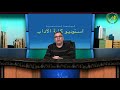 الفلسفة المعاصرة ا م د كريم حسين الجاف لطلبة المرحلة الرابعة قسم الفلسفة