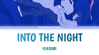 YOASOBI - Into The Night (「夜に駆ける」 English Ver.) Lyrics