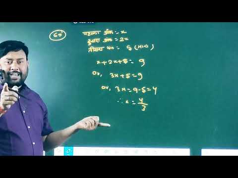 Mathematics by Bittu sir Goh ; - YouTube