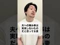 #感情0 #かしこまりましたー #人間の切れ端