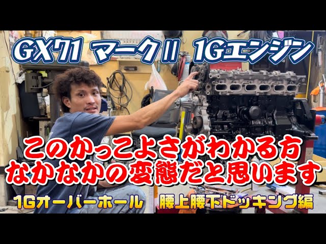 GX71 ISCV O⁄H済み 2025年最新Yahoo!オークション -トヨタ iscvの