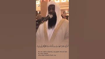 التلاوة الشهيرة للقارئ عادل الكلباني من سورة مريم - ارح سمعك🤍