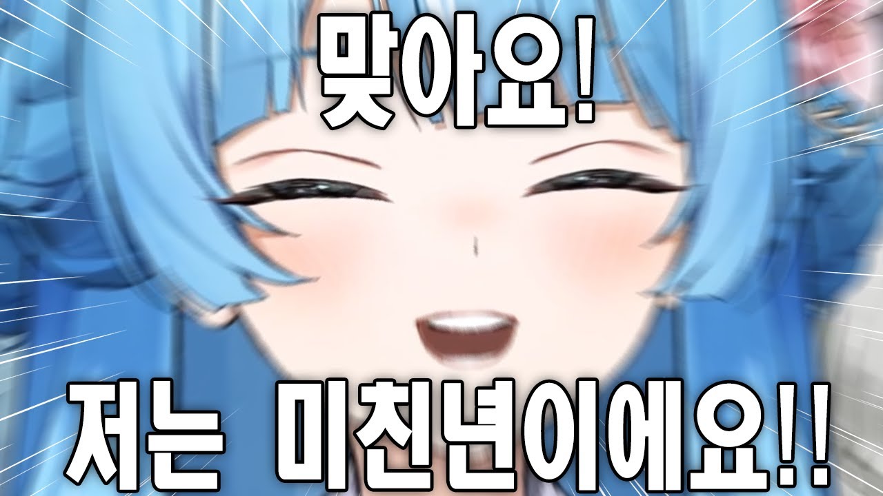 하루쉬고 텐션 미쳐버린 타비