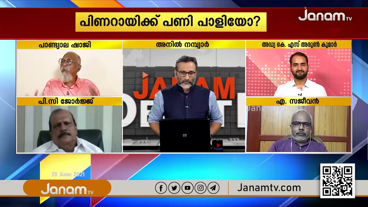 കണ്ണൂരിലെ രാഷ്ട്രീയക്കൊലകൾ വിചാരണ ചെയ്യപ്പെടുന്നില്ലെന്ന് പാണ്ട്യാല ഷാജി