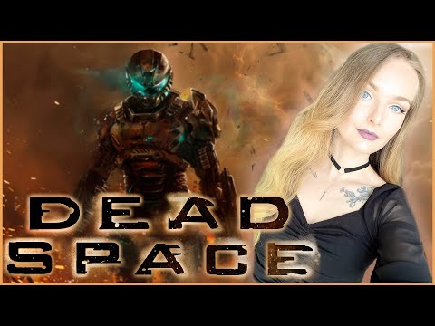 DEAD SPACE ➤ БЕЗЖИЗНЕННОЕ ПРОСТРАНСТВО ✧ Прохождение на русском ✧ Стрим #2