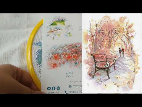 МП Студия А-007 Утро на причале