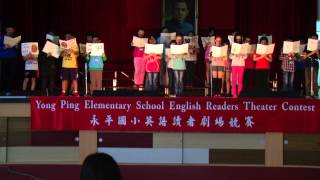1031128永平國小校內五年級英語英語競賽512