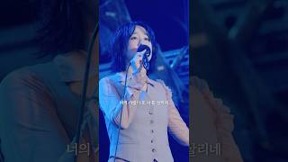 [LIVE] 선우정아 - 살리네 | Beautiful Mint Life 2025 #선우정아 #sunwoojunga