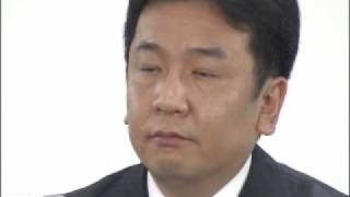 枝野行政刷新大臣就任会見ノーカット2/3（10/02/10）